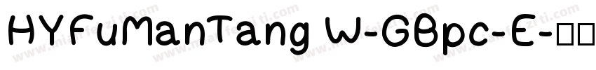 HYFuManTang W-GBpc-E字体转换